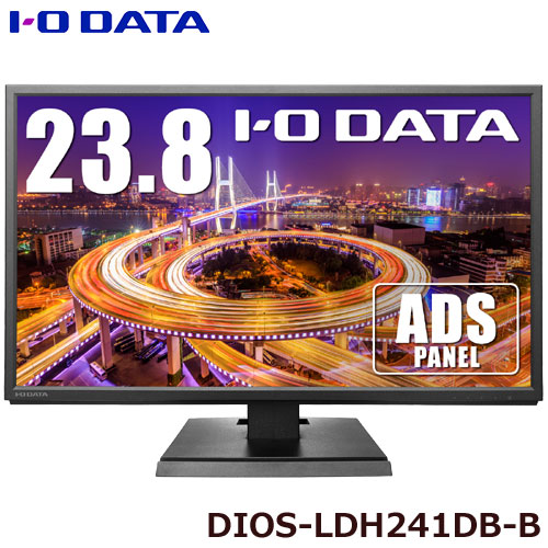 I・O DATA DIOS-LDH241DBとモニタアーム