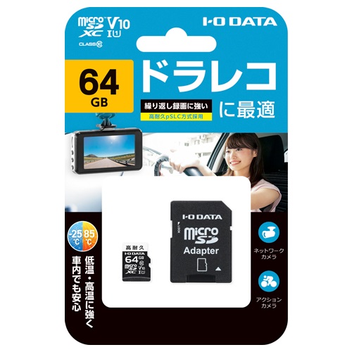 MSD-DR64G_画像1