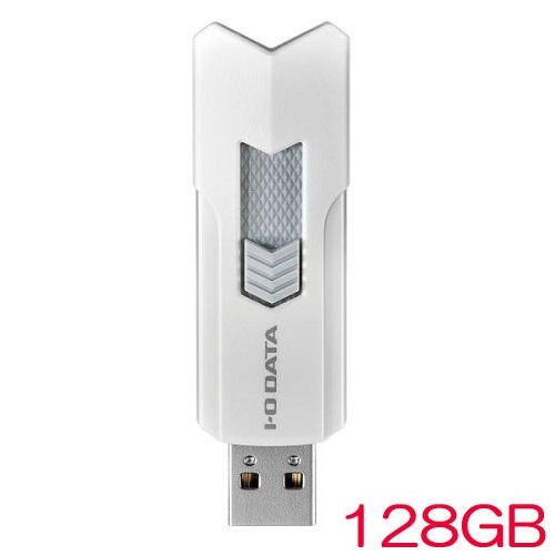 アイ・オー・データ U3-DASH U3-DASH128G/W [USB3.2 Gen1対応高速USBメモリー 128GB ホワイト]