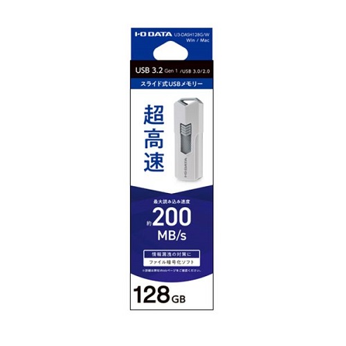 U3-DASH128G/W_画像2