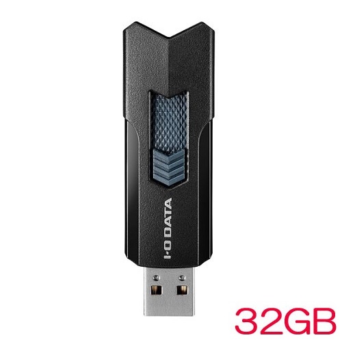 アイ・オー・データ U3-DASH U3-DASH32G/K [USB3.2 Gen1対応高速USBメモリー 32GB ブラック]