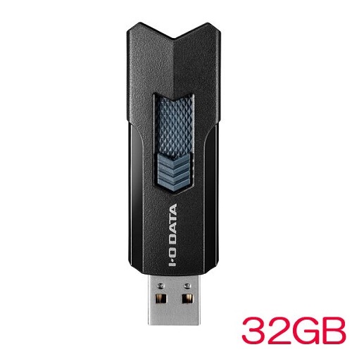 アイ・オー・データ U3-DASH32G/K [USB3.2 Gen1対応高速USBメモリー 32GB ブラック]