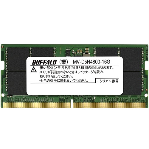 MV-D5N4800-16G_画像1