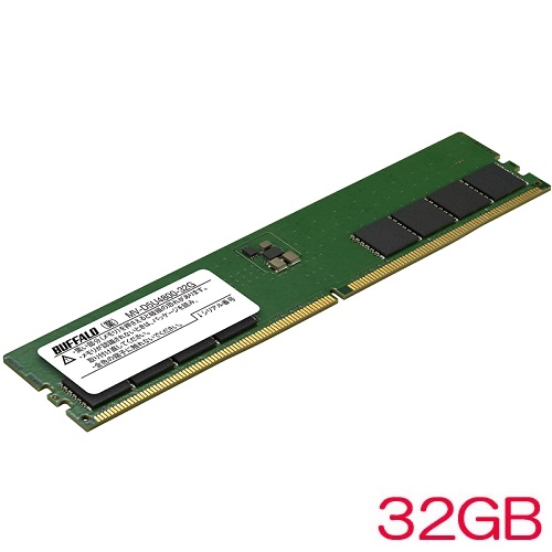 バッファロー MV-D5U4800 MV-D5U4800-32G [PC5-4800対応 288ピン U-DIMM 32GB]