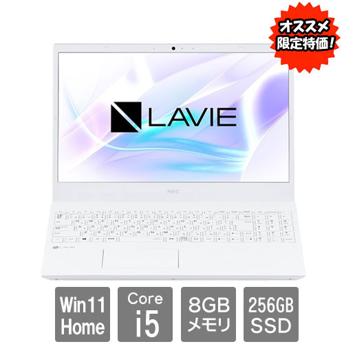 e-TREND｜NEC ☆限定特価☆特典☆ワイヤレスイヤホン☆PC-SN164ADDS-C