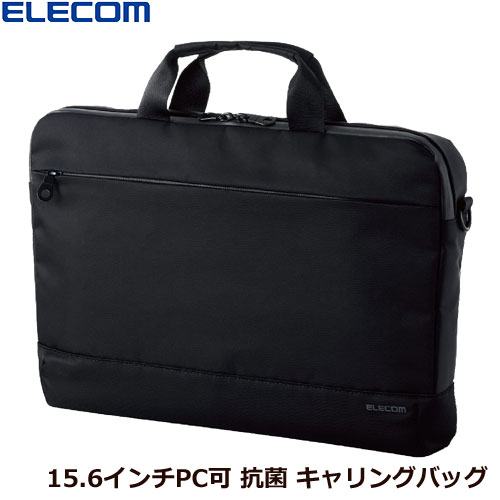 エレコム BM-BCAB01BK [キャリングバッグ/抗菌/15.6インチ/ブラック]