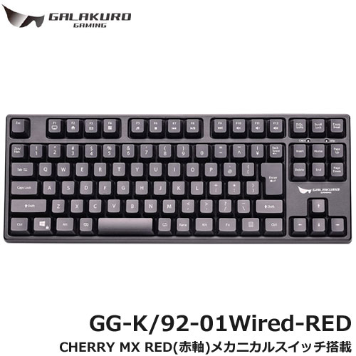 e-TREND｜玄人志向 GG-K/92-01Wired-RED [GAMINGキーボード CHERRY MX 