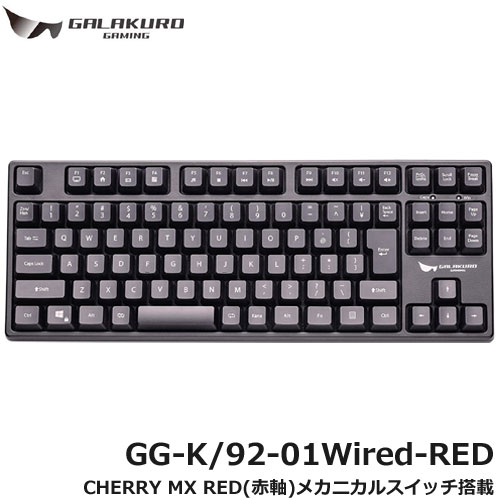 玄人志向 GG-K/92-01Wired-RED