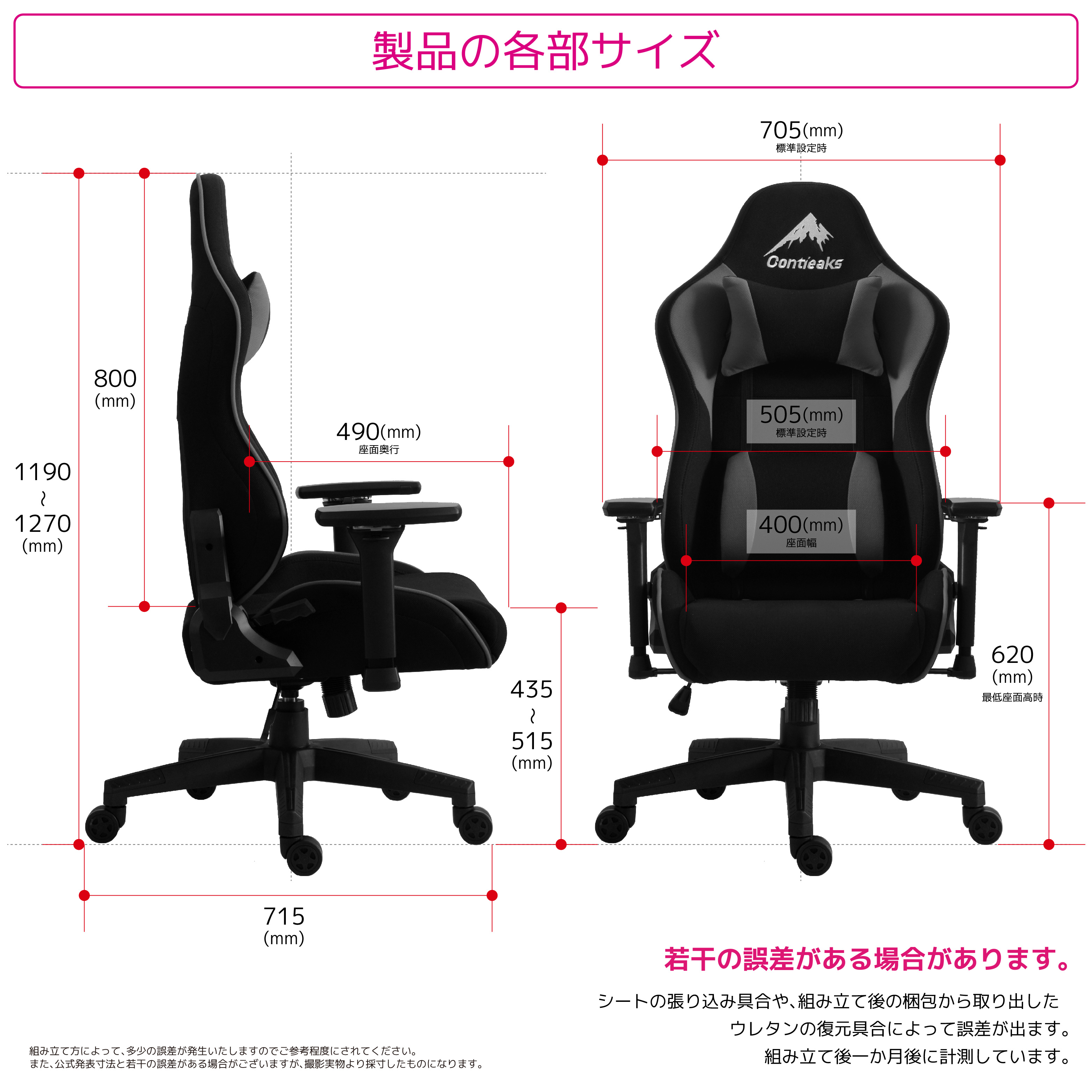 e-TREND｜関家具 326497 [コンティークス ローザ ゲーミングチェア レッド]