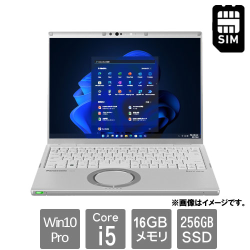 パナソニック CF-FV3YFAKS [Let's note FV3 FV3(i5-1245U 16GB SSD256GB 14.0 Win10Pro64(11DG) 4G)]