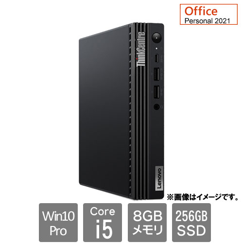 e-TREND｜レノボ・ジャパン 11T4S0YA00 [ThinkCentre M70q Tiny(Core