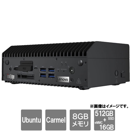 12AFS00000 [ThinkEdge SE70 (Carmel ARMv8.2 8GB SSD512GB+eMMC16GB Ubuntu Desktop)]