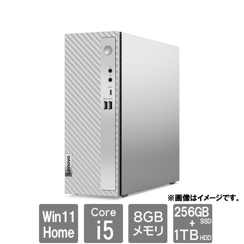 e-TREND｜レノボ・ジャパン ideacentre 370 90SM0065JP [Lenovo