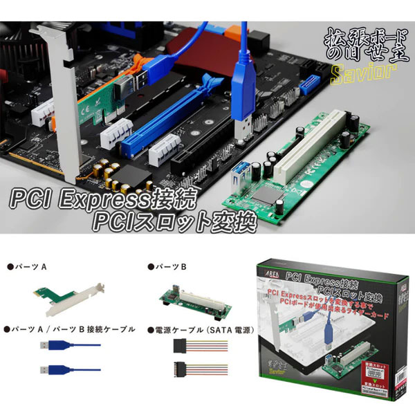 SD-PECPCiRi3_画像0