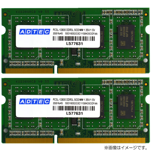 ADS12800N-LH4GW [4GB×2枚組 DDR3L-1600 (PC3L-12800) SO-DIMM 204pin]