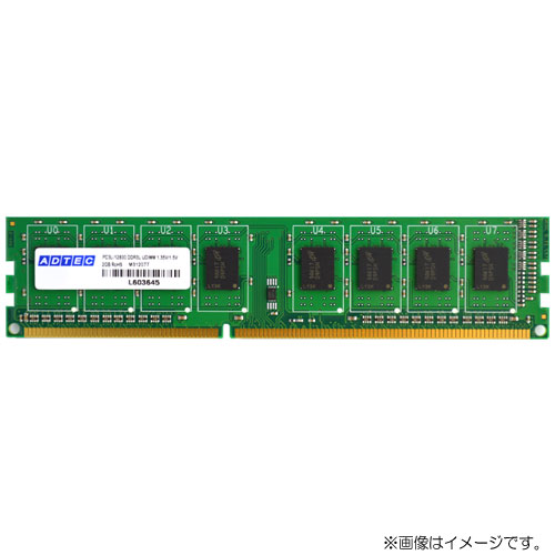 アドテック ADS12800D-L8G [8GB DDR3L-1600 (PC3L-12800) Unbuffered DIMM 240pin]