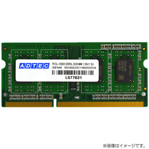 アドテック ADS12800N-L8G [8GB DDR3L-1600 (PC3L-12800) SO-DIMM 204pin]