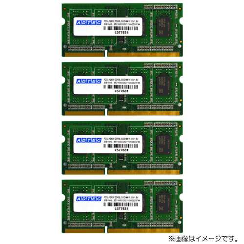 ADS12800N-H2G4 [2GB×4枚組 DDR3-1600 (PC3-12800) SO-DIMM 204pin]