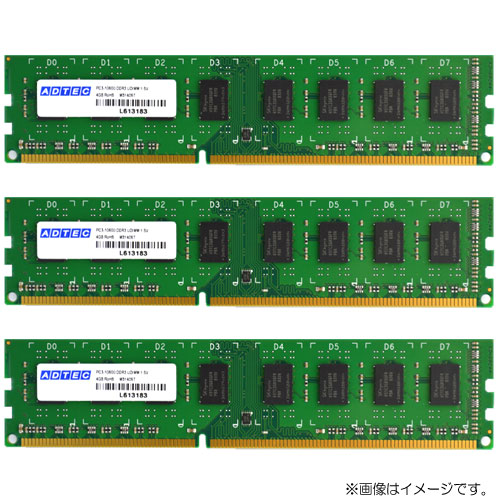 アドテック ADS10600D-4G3 [4GB×3枚組 DDR3-1333 (PC3-10600) Unbuffered DIMM 240pin]