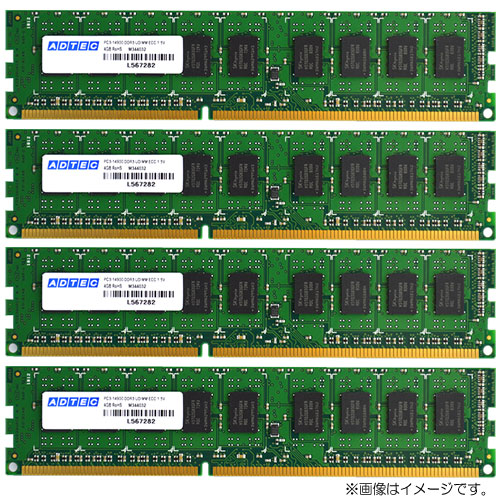 ADS14900D-E8G4 [8GB×4枚組 DDR3-1866 (PC3-14900) ECC Unbuffered DIMM 240pin]