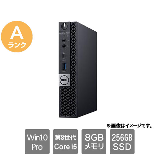 DELL ★中古パソコン・Aランク★Optiplex 7060 2100Micro(Core i5 8GB SSD256GB Win10Pro64)