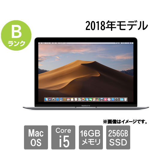 MacbookAir 2018 i5 メモリ16G/SSD256GB