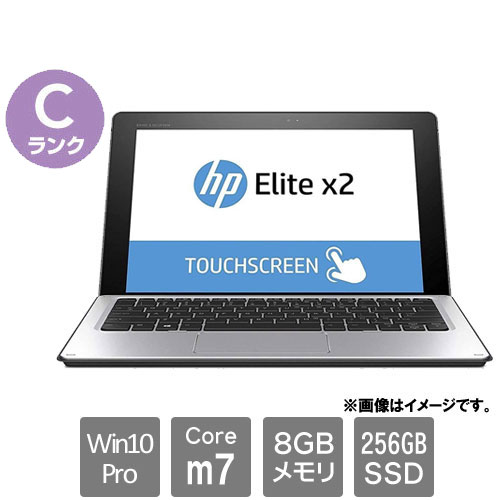 Elite x2 1012 G1 M7-6Y75 256GB LTE搭載モデル