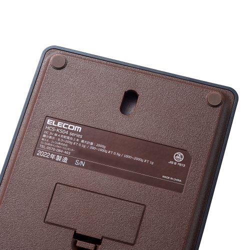 HCS-KS04BK_画像6