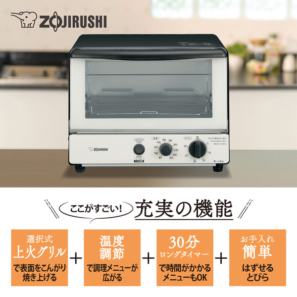 象印 オーブントースター ZOJIRUSHI EQ-SA22-BW 完売 - 電子レンジ