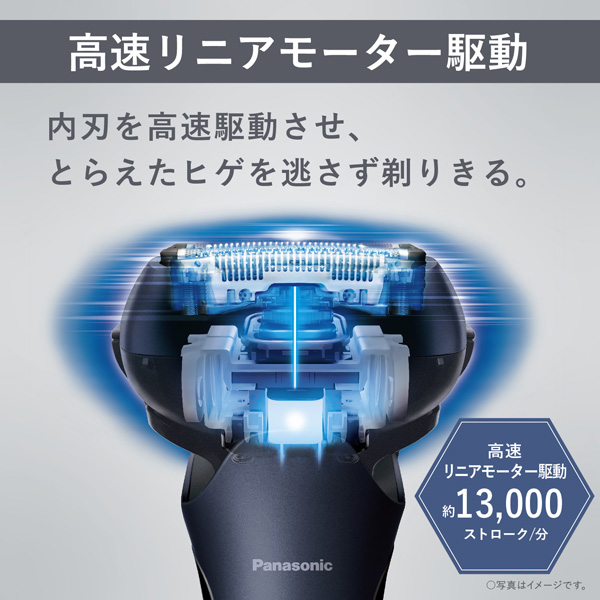 e-TREND|パナソニック LAMDASH(ラムダッシュ) ES-LT6B-A [ラム