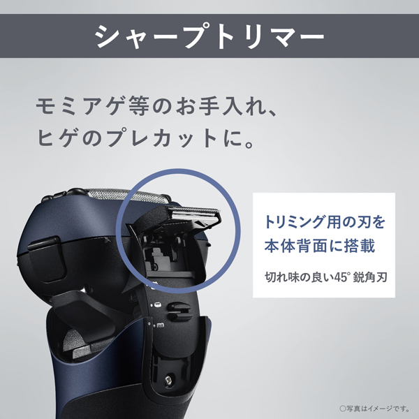 e-TREND|パナソニック LAMDASH(ラムダッシュ) ES-LT6B-A [ラム