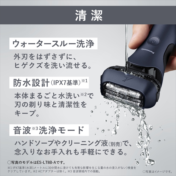パナソニック メンズシェーバー ラムダッシュ 3枚刃 ES-LT6P-S