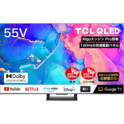 TCL 55インチ　超薄型液晶テレビ