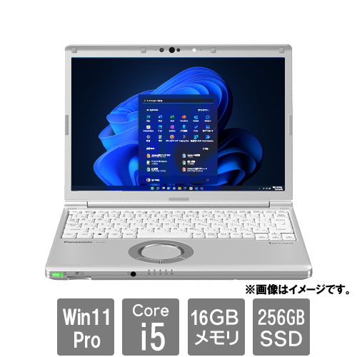 パナソニック Let`s note SV1 CF-SV1RDLAS [SV1 法(Core i5-1145G7 16GB SSD256GB 12.1WUXGA Win11Pro)]