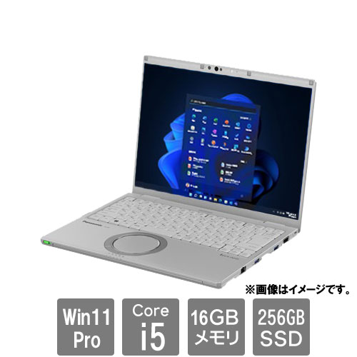 パナソニック Let`s note FV1 CF-FV1FD4AS [FV1 DIS専(Core i5 16GB SSD256GB 14.0 Win11Pro64 バッテリーS)]