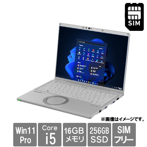 パナソニック Let`s note FV1 CF-FV1FF4AS [FV1 DIS専(Core i5 16GB SSD256GB 14.0 Win11Pro64 LTE バッテリーS)]