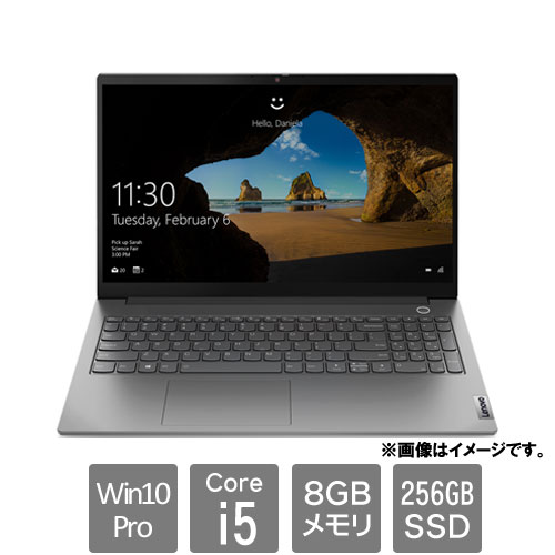 レノボ・ジャパン Lenovo ThinkBook 20VE0154JP [ThinkBook 15(Core i5 8GB SSD256GB 15.6FHD  Win10Pro64(Win11DG))]