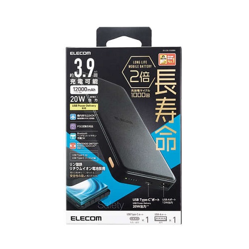 DE-C39-12000BK_画像1