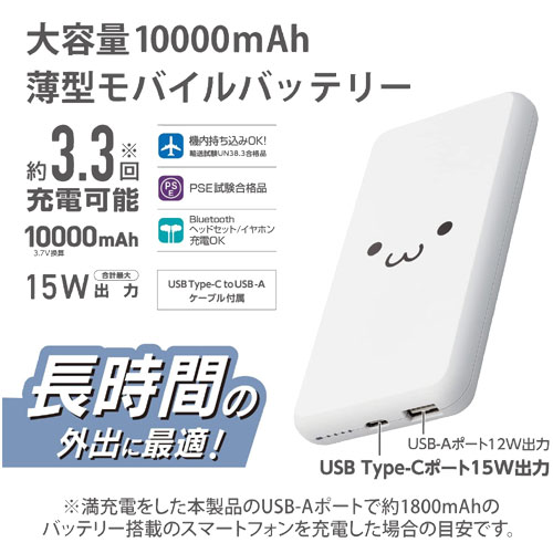 DE-C38-10000WF_画像0