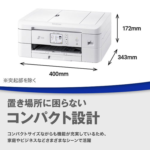 DCP-J1800N_画像5