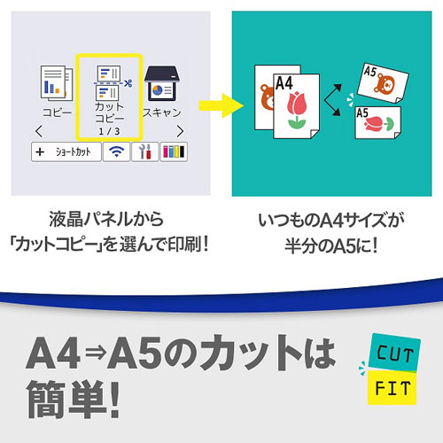 DCP-J1800N_画像6