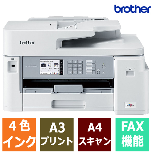 注目の 納期約7〜10日 ブラザー MFC-J904N A4インクジェット複合機 Wi-Fi FAX 自動両面 レーベル PRIVIO プリビオ 