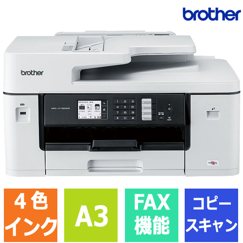 MFC-J7100CDW_画像0