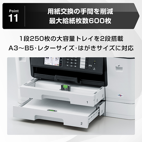 MFC-J7300CDW_画像12