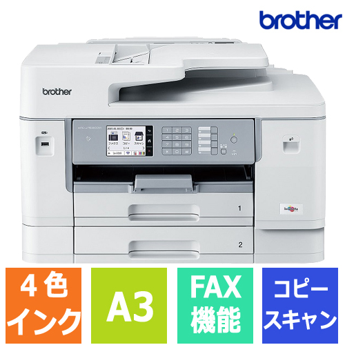 MFC-J7500CDW [A3ビジネスインクジェット複合機 (FAX/ADF/両面/2段トレイ)]