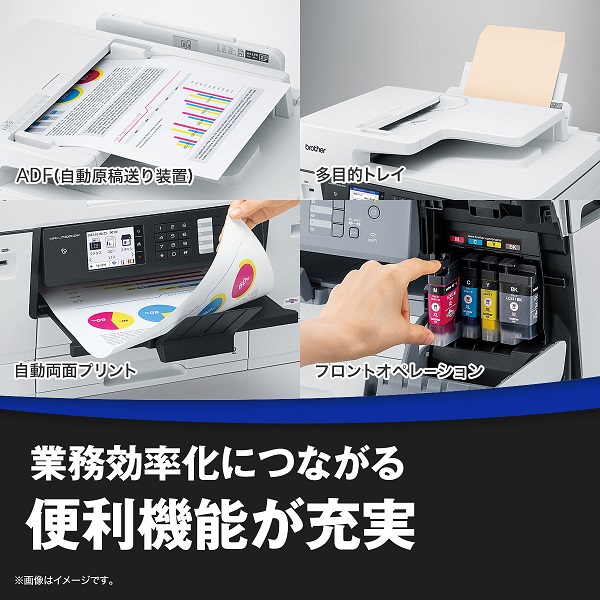 販売 MFC-J7500CDW [A3ビジネスインクジェット複合機 (FAX/ADF/両面/2段トレイ)] プリンタ複合機 