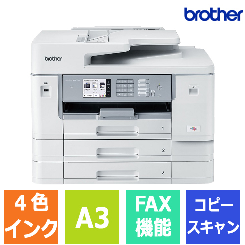 ブラザー MFC-J7600CDW [A3ビジネスインクジェット複合機 (FAX/ADF/両面/3段トレイ)]