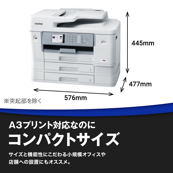 MFC-J7600CDW_画像7