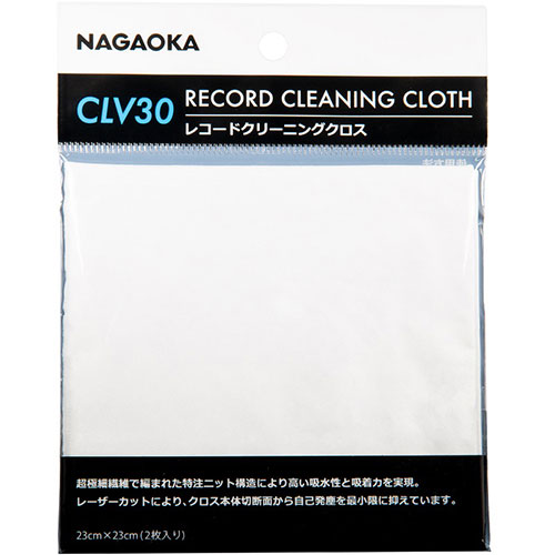 NAGAOKA CLV30 [レコード用クリーニングクロス]