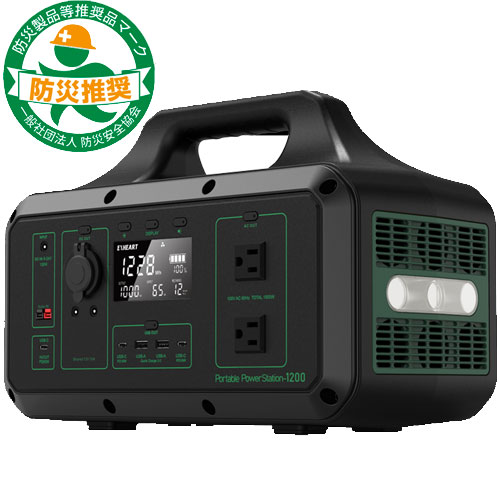 ESPL-1200G_画像0